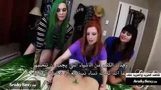 الأم والبنات يدربنه على مهارات الغرفة