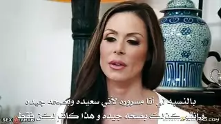 جوردي ينيك ام حبيبته | سكس مترجم