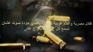 سحاق مترجم مصرى بينيك خليجية يقولها ادخله فى طيزك ولا كسك تقوله فى كسى واوعى تنزلهم جوة شاهد الفيلم كامل من اللينك