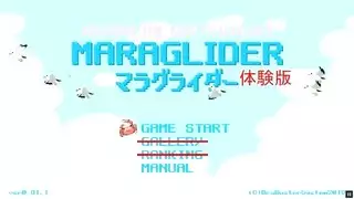 ماراجلايدر تمتطيها من الخلف بشراسة