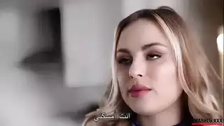 أسرار عائلية جامحة: فعل ثلاثي عنيف