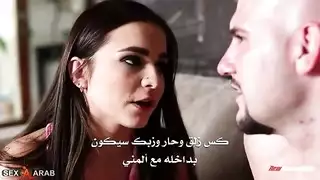 تتوسل لاخيها كي ينينكها